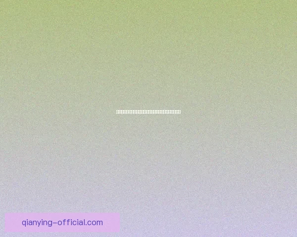 千赢最新地址全新上线全面指南助你轻松畅玩安全可靠平台